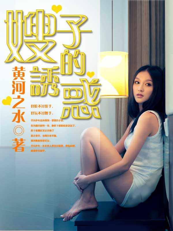 纯纯欲动小说